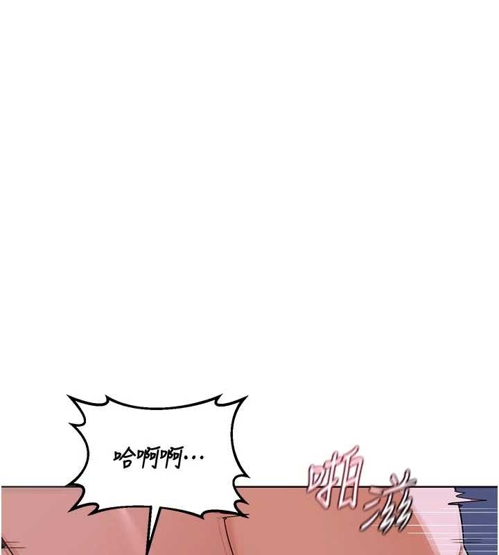 熟女交换计画第48話-媽，這滋味真不賴