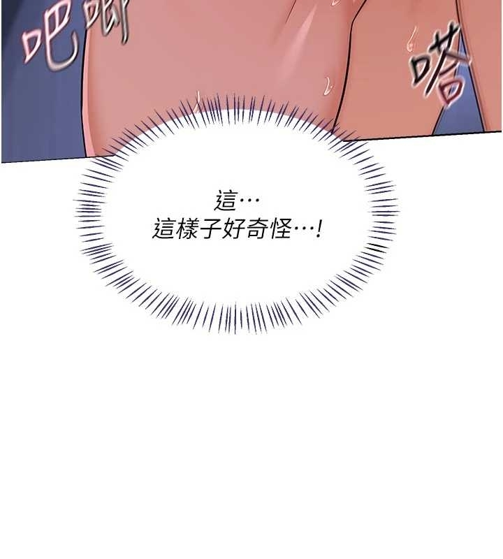 熟女交换计画第48話-媽，這滋味真不賴