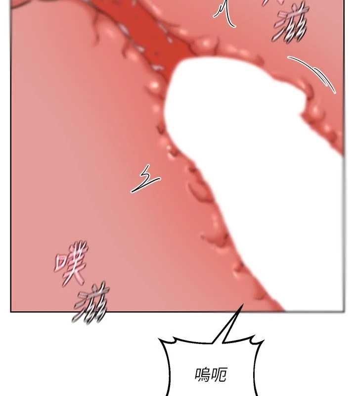 熟女交换计画第48話-媽，這滋味真不賴