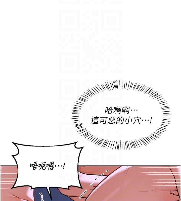 熟女交换计画第48話-媽，這滋味真不賴