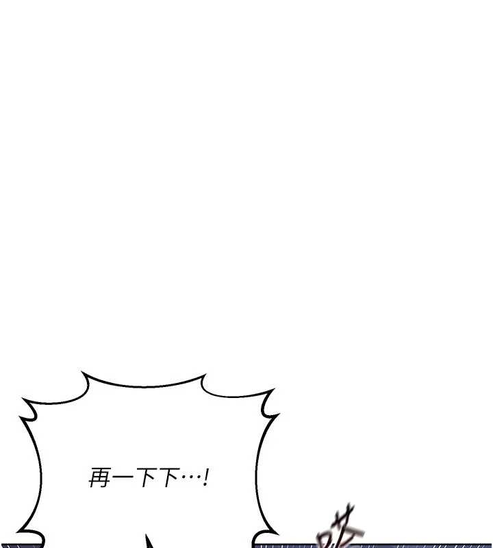 熟女交换计画第48話-媽，這滋味真不賴