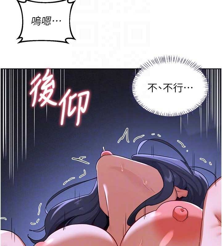 熟女交换计画第48話-媽，這滋味真不賴