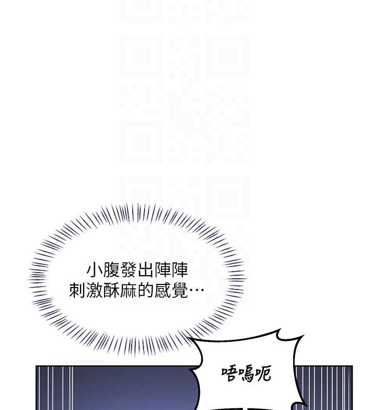 熟女交换计画第48話-媽，這滋味真不賴