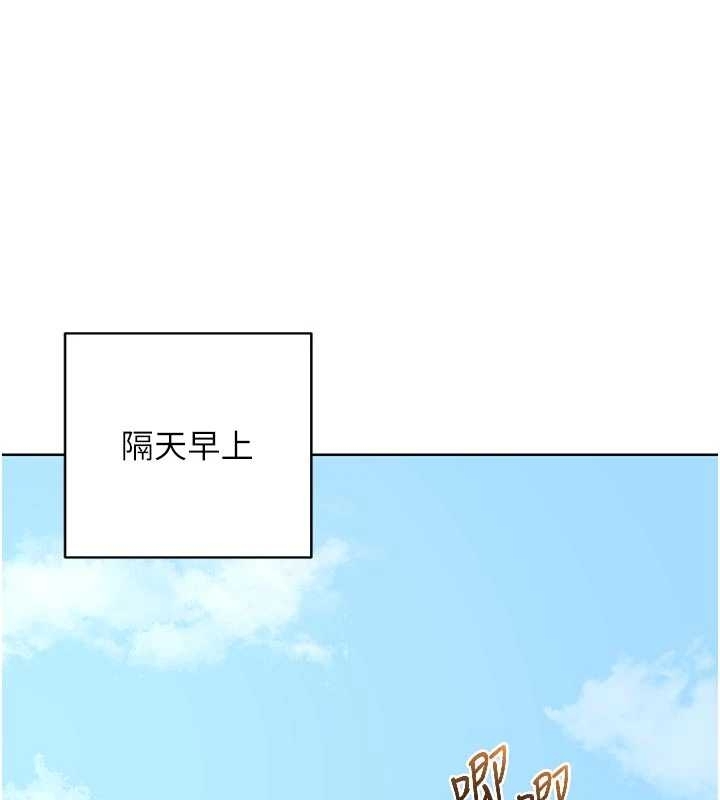 熟女交换计画第48話-媽，這滋味真不賴