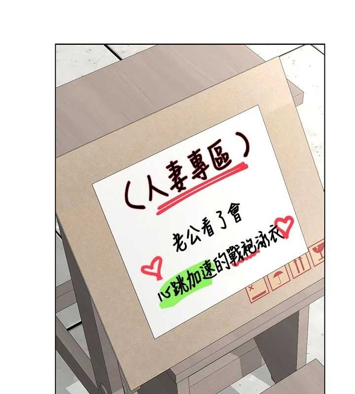 熟女交换计画第48話-媽，這滋味真不賴