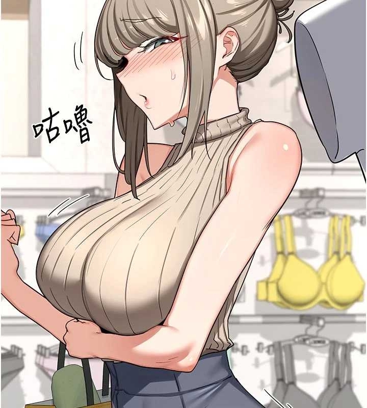 熟女交换计画第48話-媽，這滋味真不賴