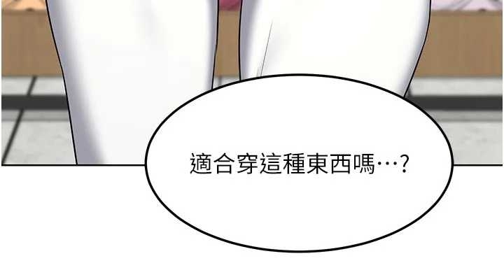 熟女交换计画第48話-媽，這滋味真不賴