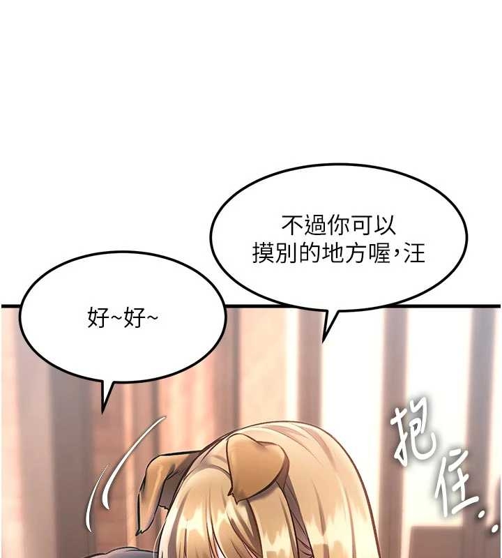 特色新视界第17話-馴服野貓守則