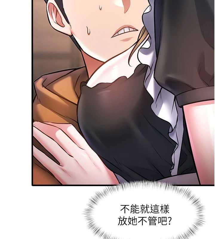 特色新视界第17話-馴服野貓守則