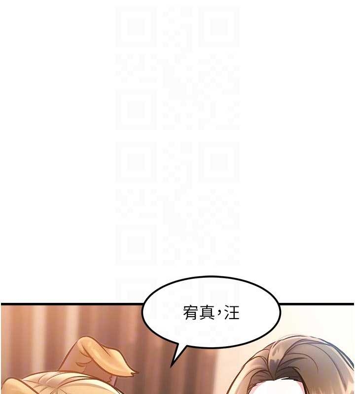 特色新视界第17話-馴服野貓守則