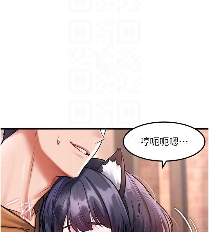 特色新视界第17話-馴服野貓守則