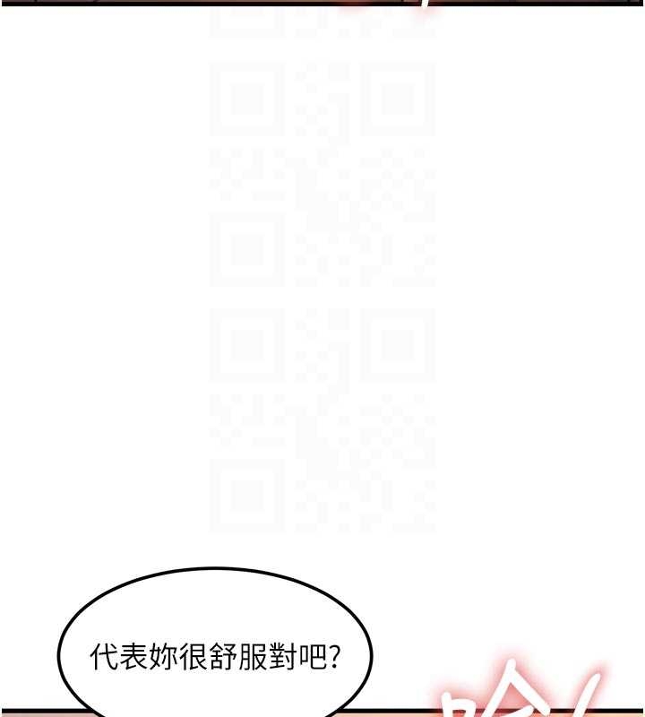 特色新视界第17話-馴服野貓守則