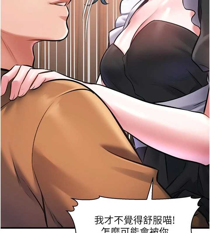 特色新视界第17話-馴服野貓守則