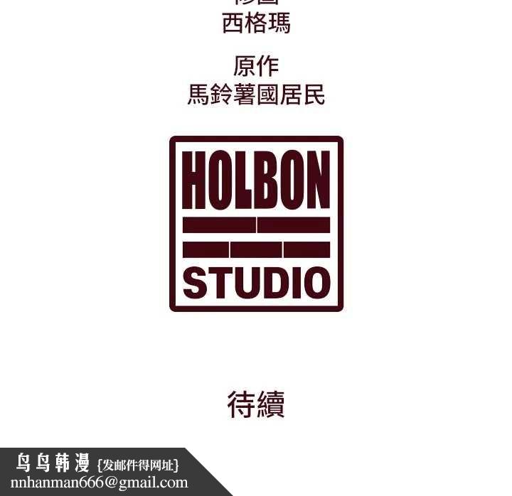 特色新视界第17話-馴服野貓守則