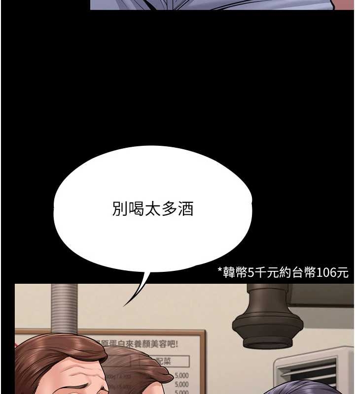 守护妳第10話-成為彼此的第一次