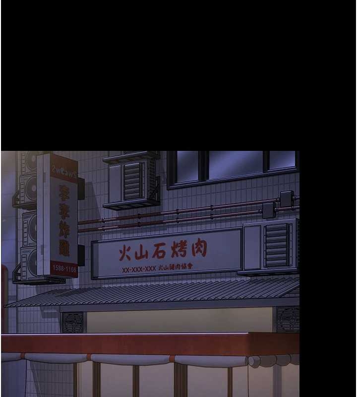 守护妳第10話-成為彼此的第一次