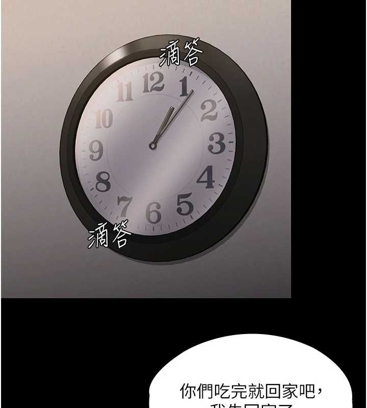 守护妳第10話-成為彼此的第一次