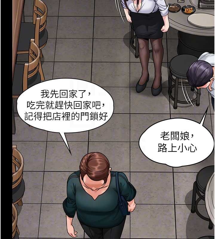 守护妳第10話-成為彼此的第一次