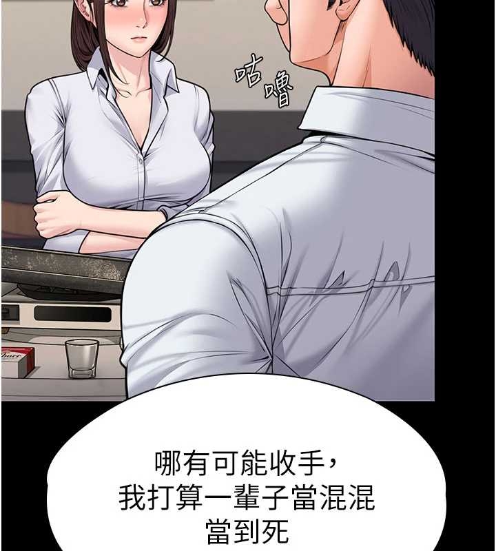 守护妳第10話-成為彼此的第一次