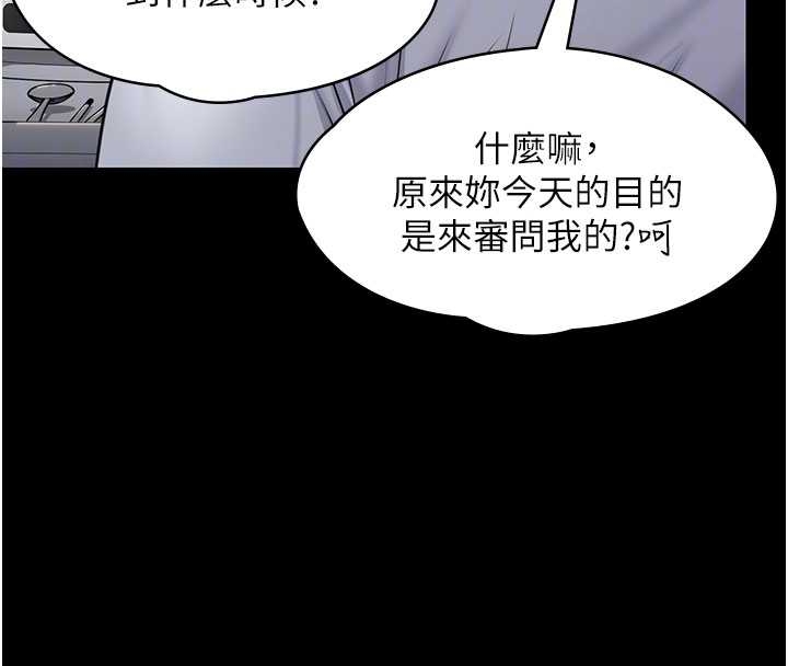 守护妳第10話-成為彼此的第一次