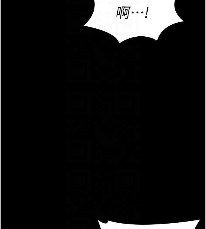 守护妳第10話-成為彼此的第一次