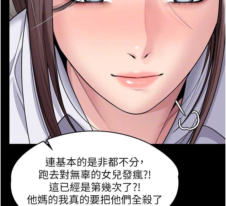 守护妳第10話-成為彼此的第一次