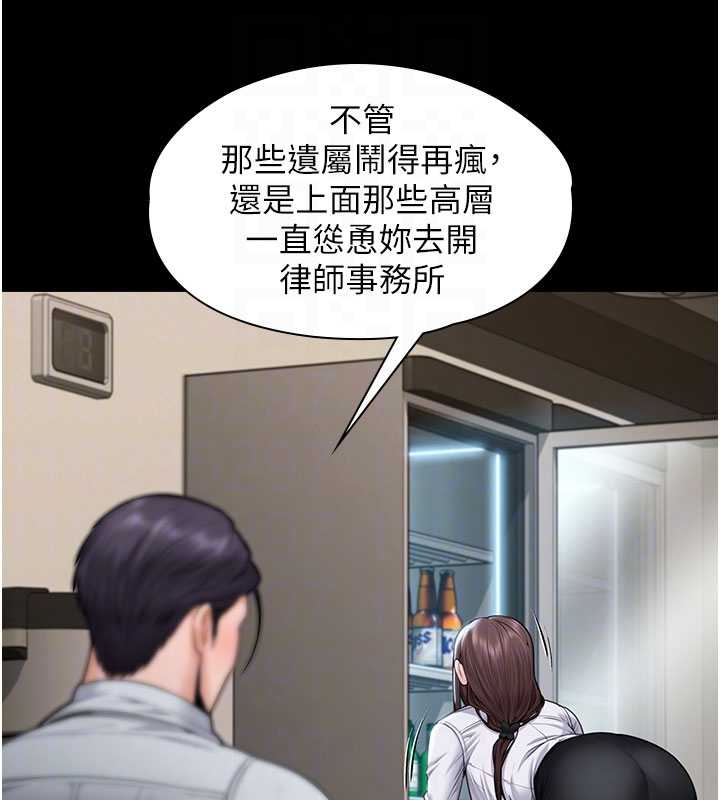 守护妳第10話-成為彼此的第一次