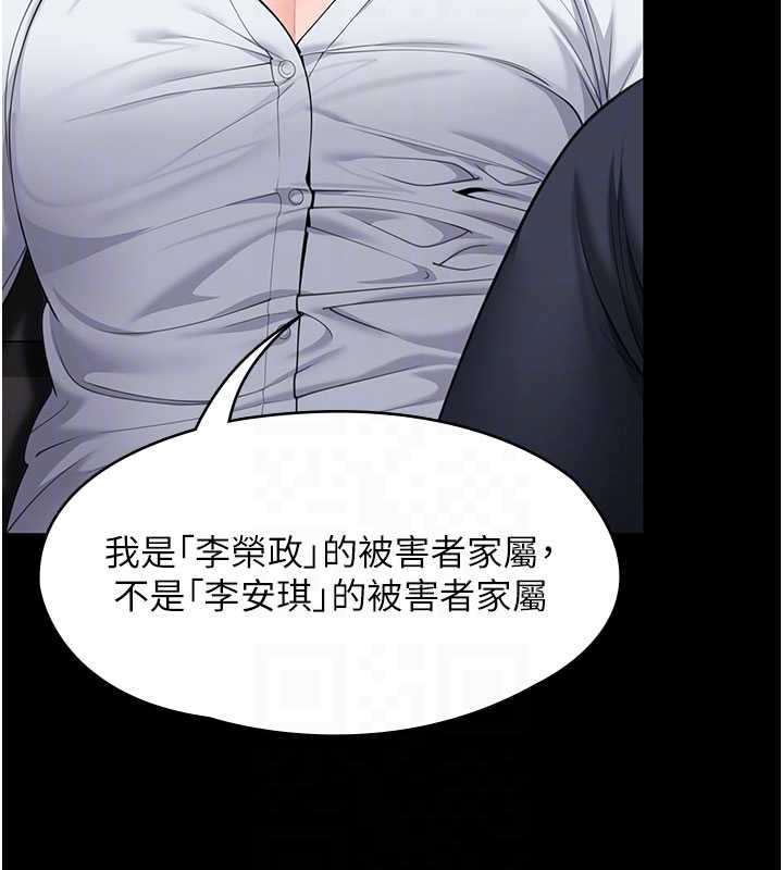 守护妳第10話-成為彼此的第一次