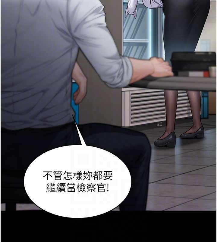 守护妳第10話-成為彼此的第一次