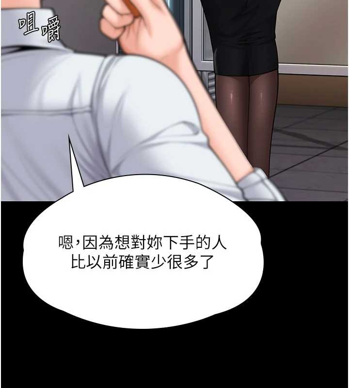 守护妳第10話-成為彼此的第一次