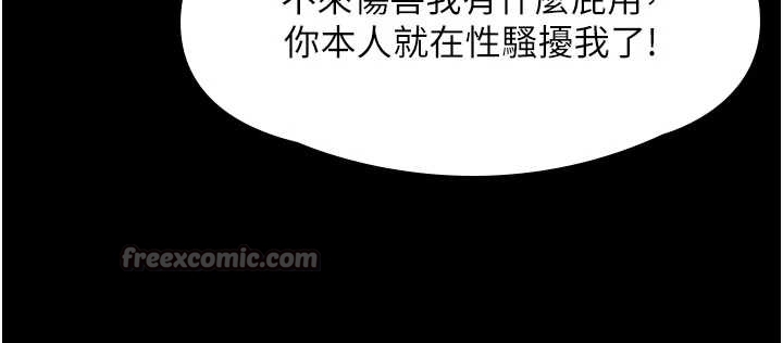 守护妳第10話-成為彼此的第一次