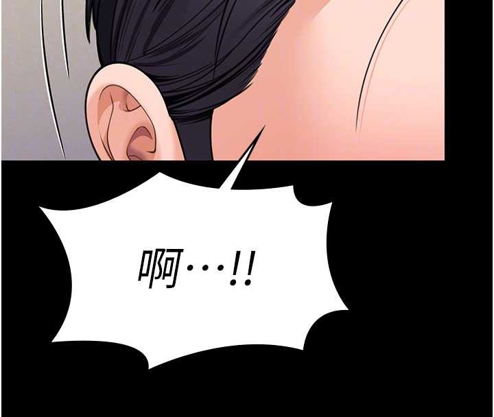 守护妳第10話-成為彼此的第一次