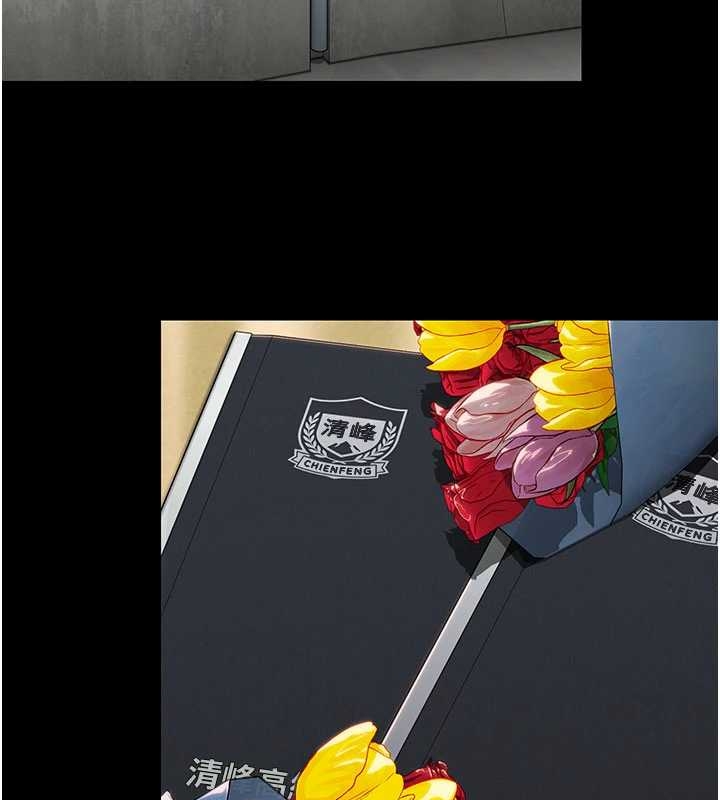 守护妳第10話-成為彼此的第一次