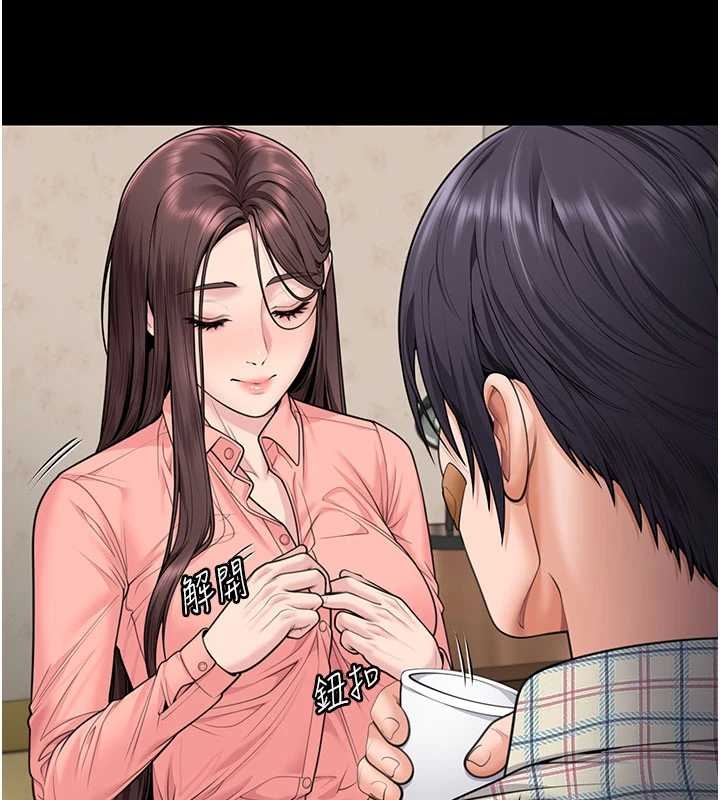 守护妳第10話-成為彼此的第一次