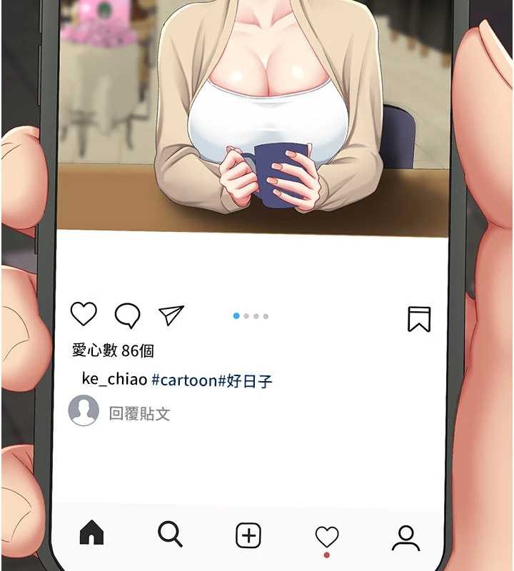 復仇母女丼第130話-知名網紅性愛秀