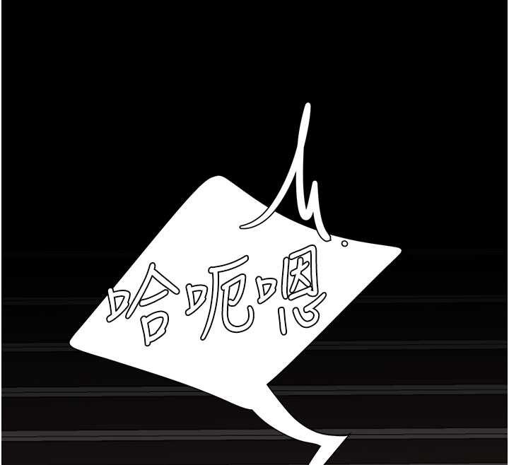 復仇母女丼第130話-知名網紅性愛秀