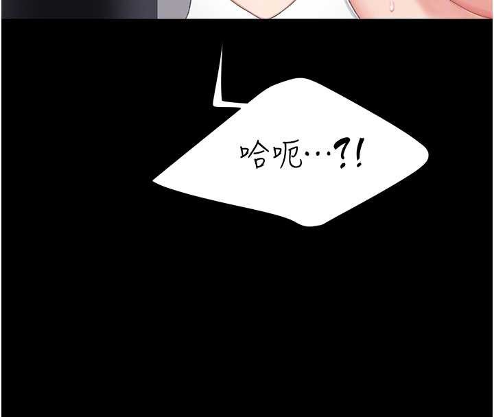 復仇母女丼第130話-知名網紅性愛秀