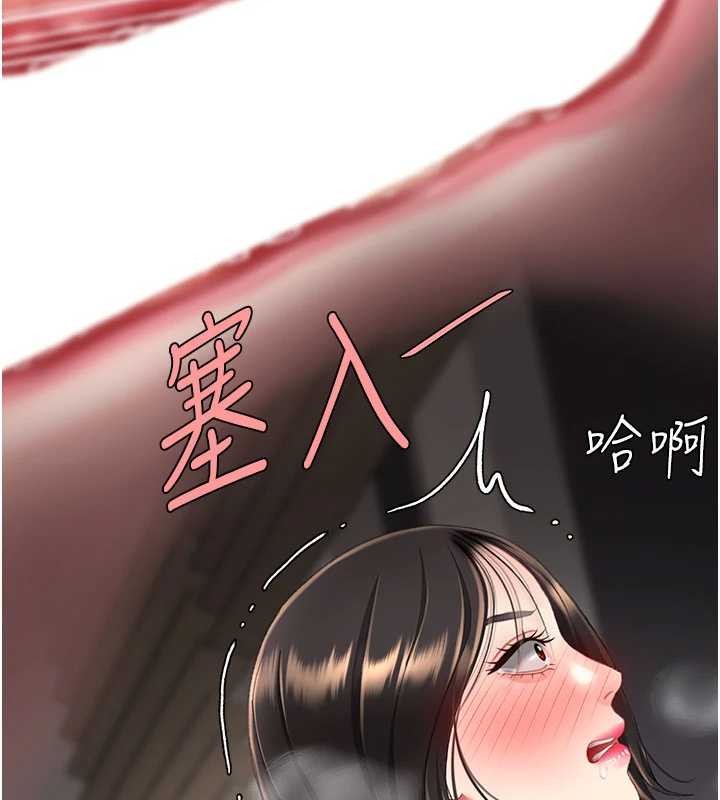 復仇母女丼第130話-知名網紅性愛秀