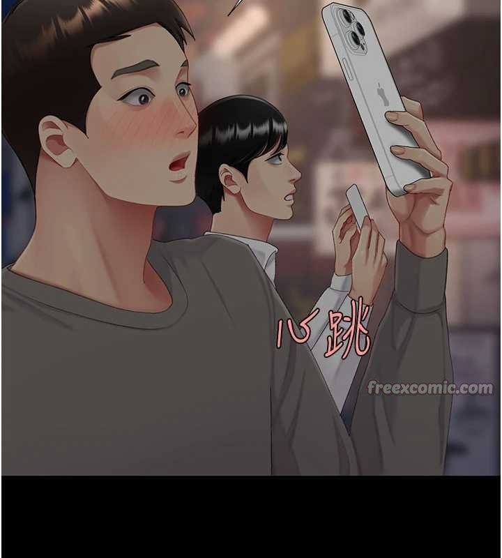 復仇母女丼第130話-知名網紅性愛秀