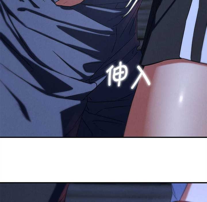 危险同学会第95話