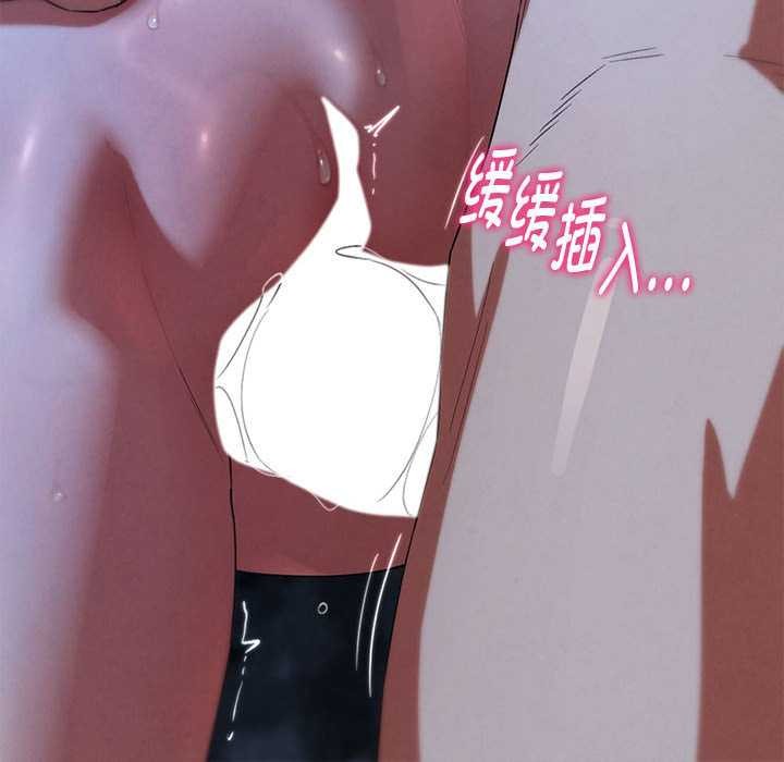 危险同学会第95話