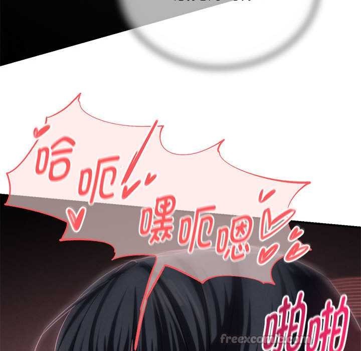 危险同学会第95話