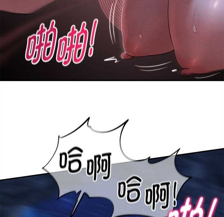 危险同学会第95話