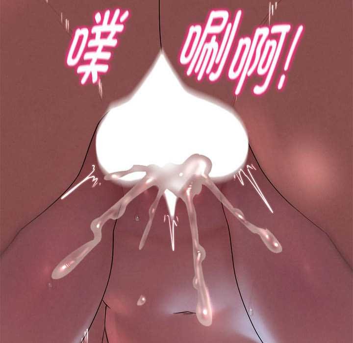 危险同学会第95話