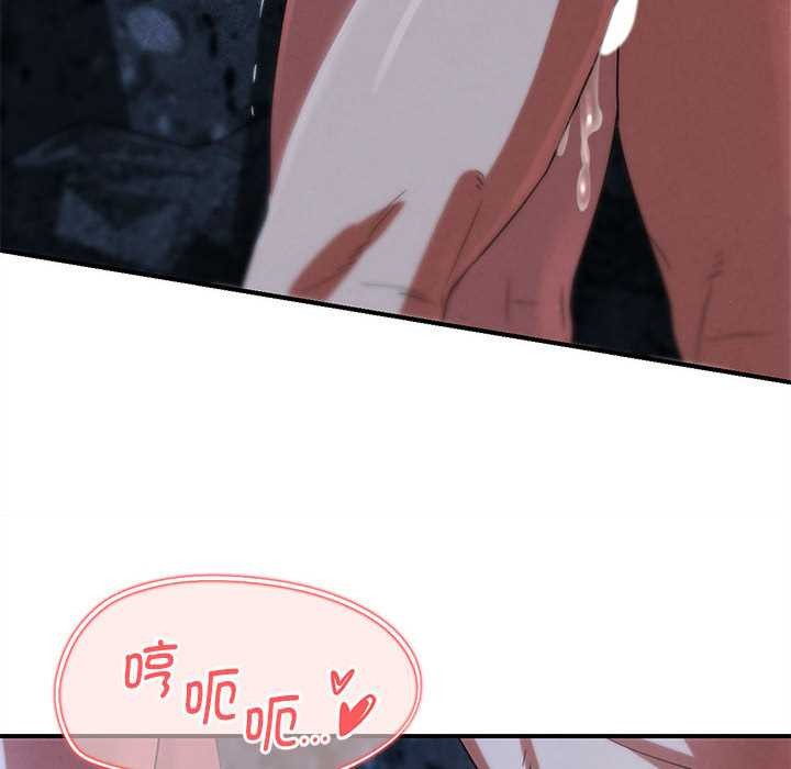 危险同学会第95話