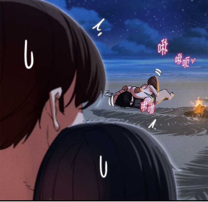 危险同学会第95話