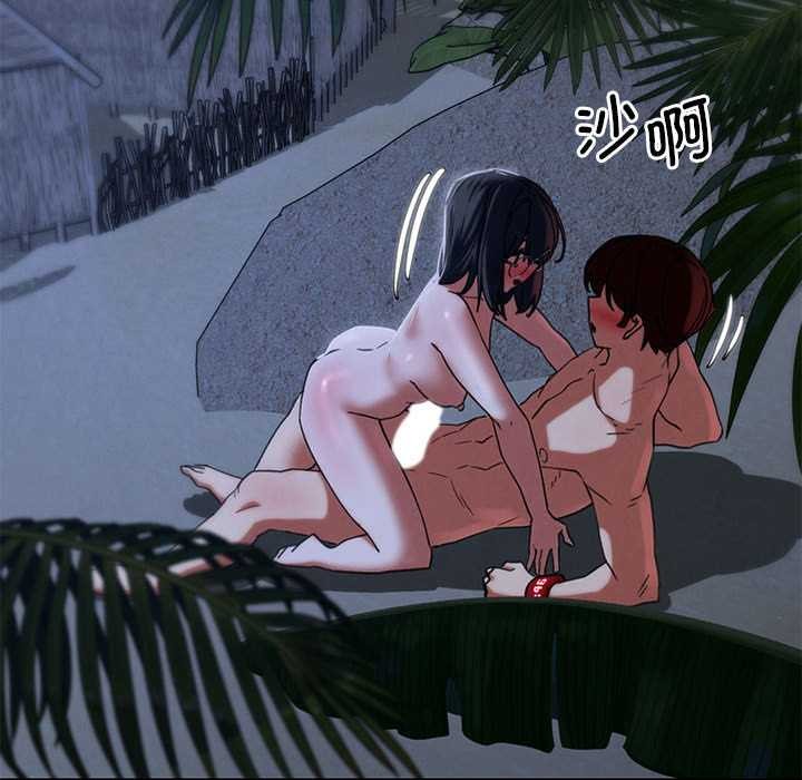 危险同学会第95話