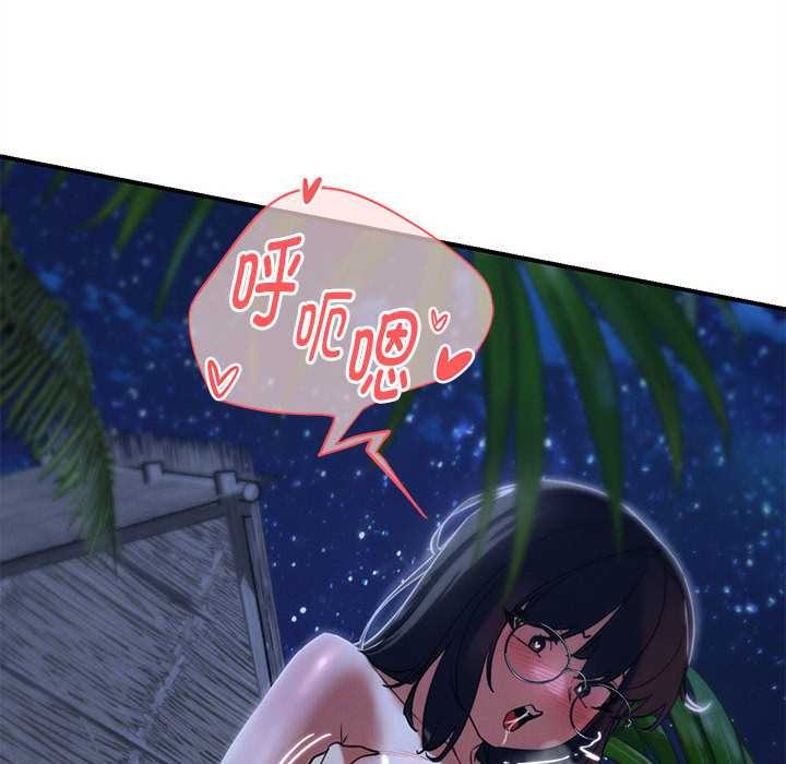 危险同学会第95話