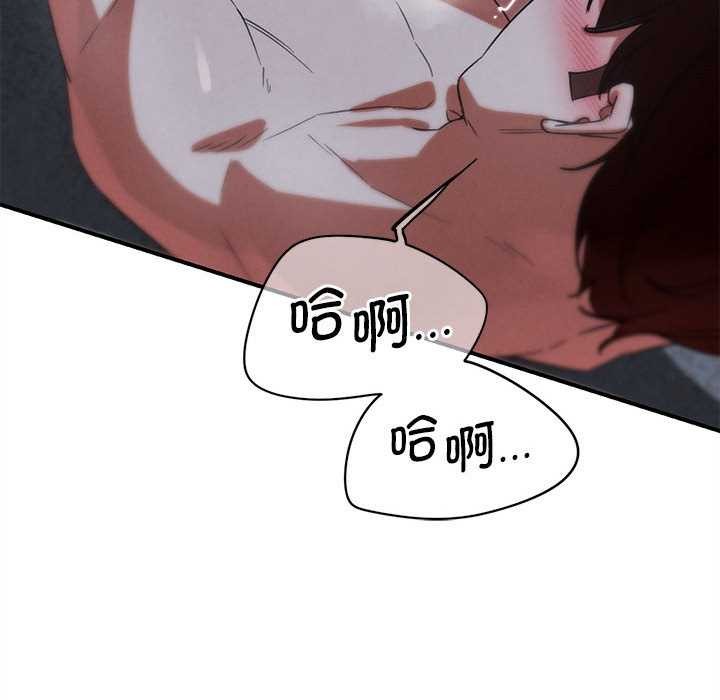 危险同学会第95話