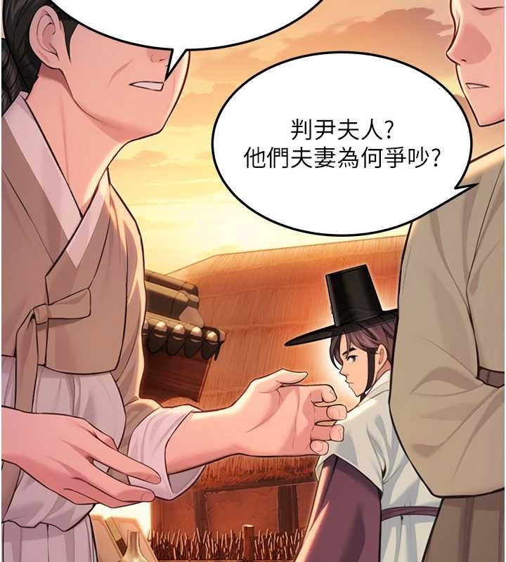 命运:贞洁慾女第67話-手解俊男倨傲物